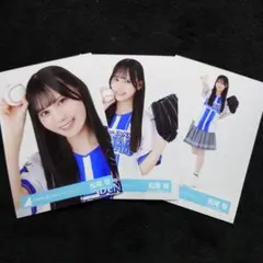 日向坂46 松尾桜「横浜DeNAベイスターズユニフォーム」4種コンプ3