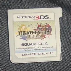 シアトリズム ファイナルファンタジー 3DS ソフトのみ