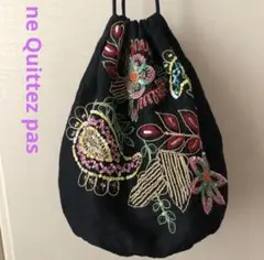 ヌキテパ　ne Quittez pas エンブロイダリーヌ　刺繍バッグ　ポーチ