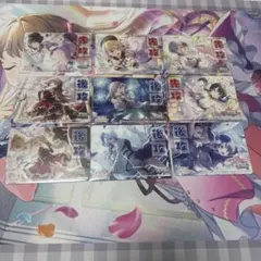 ヴァイスシュヴァルツ　蓮ノ空　先攻後攻カード　9枚セット