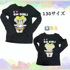 アースマジック Tシャツ