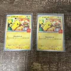 ピカチュウ まとめ売り　8枚セット　プロモなど ポケカ】ピカチュウ: プロモ[SM-P 8](トイザらス限定 GX