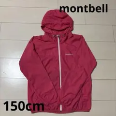 【お値下げ中】mont-bell フード付きジャケット ピンク150cm
