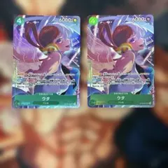 ［ゲリラ出品］ウタ　ストレージボックス　sr2枚