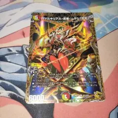 ヴァルキリアス武者ムサシ弐天 金トレジャー - メルカリ