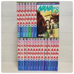 【矢沢あい】NANA全巻　7.8巻プレミアムファンブック