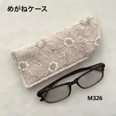 由美様 リクエスト 2点 まとめ商品