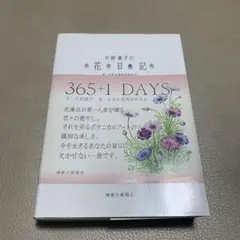 やや様 リクエスト 2点 まとめ商品