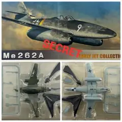 2025年最新】ME262 1/144の人気アイテム - メルカリ