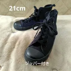 【美品】コンバース チャイルド オールスター 21cm ハイカット ブラック