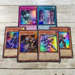 遊戯王　サイバース族　関連カード６種　スーパー各1枚セット　まとめ売り