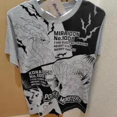 新品　ポケモン　ポケットモンスター　半袖パジャマ上下　150