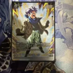 トランクス　プロモ　バトルパック10