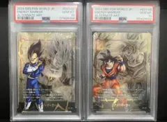 2026年最新】ベジータ エナジーマーカー psa10の人気アイテム - メルカリ