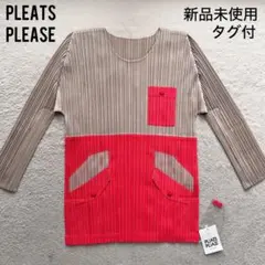 新品未使用✨プリーツプリーズ イッセイミヤケ カットソー バイカラー ポケットのサムネイル