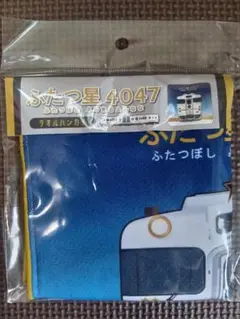 ふたつ星4047 タオルハンカチ 約30cm×30cm 日本製