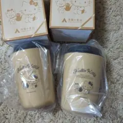 ハローキティ　カフェタンブラー　２個