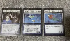 一番くじ　ハンターハンター　グリードアイランド　I賞