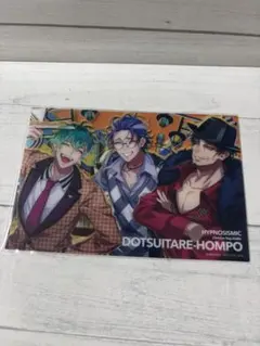 ヒプノシスマイク　ヒプムビ　来場者特典　第8弾　クリアカード　オオサカ