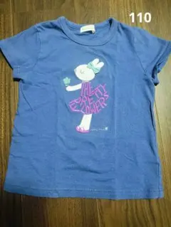 KP ニットプランナー 半袖Tシャツ ブルーのサムネイル