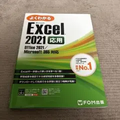 めめ様 リクエスト 2点 まとめ商品