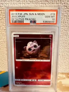 2026年最新】名探偵ピカチュウ psa10の人気アイテム - メルカリ