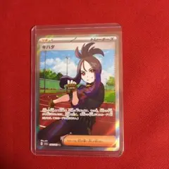2026年最新】キハダ srの人気アイテム - メルカリ