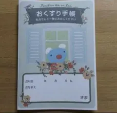 おくすり手帳　ペネロペ　フラワー　1冊　A6サイズ