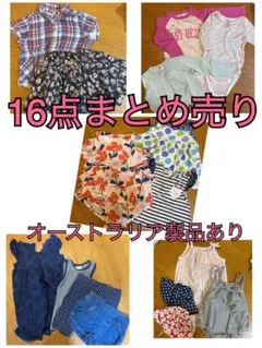夏　70〜80cm前後　女の子　ベビー服　海外製品　16点　まとめ売り