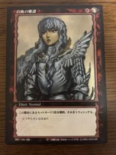ベルセルク BERSERK TCG ロクス BK1 136 パラレルレア ベルセルク BERSERK TCG ロクス BK1 136 パラレルレア - メルカリ
