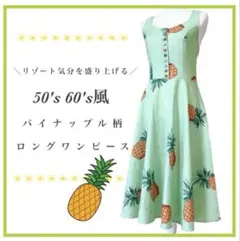 りん様 リクエスト 2点 まとめ商品