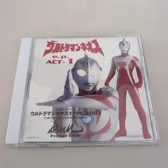 ウルトラマンネオス」e.p.ACT.1 & 2 - メルカリ