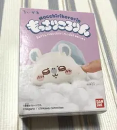 もっちりころりん　モモンガ 手作りおやつチャーム モモンガ セット