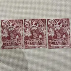ワンピース 連載29周年記念 超最速カード化 プロモカード 6枚セット