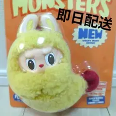 [正規品]ラブブ labubu エビフライ　イヤホンケース