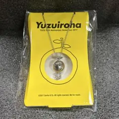 2026年最新】ゆず太郎ネックレスの人気アイテム - メルカリ