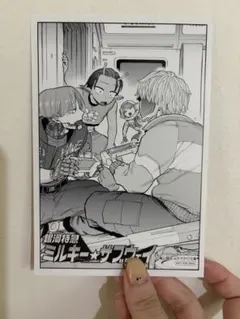 銀河特急ミルキー☆サブウェイ　特典ペーパー