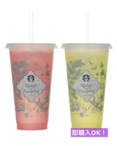 未使用！スターバックス　カラーチェンジングリユーザブルカップ　ピンク　イエロー