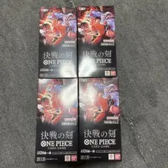 新品未開封】ONE PIECEカードゲーム 決戦の刻 テープ付き4BOX - メルカリ