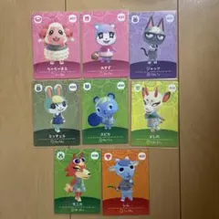 ⭐︎本日限定価格⭐︎ あつ森 amiiboカード　8枚セット