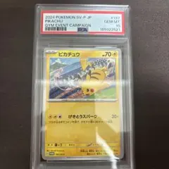 PSA10】ポケモンごっこ 25周年 アニバーサリーゴールデンボックス