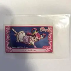 プリキュア5 シール キュアドリーム 124 2007