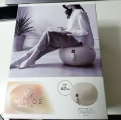 MIVIOS バランスボール 直径47cm Silky Cream