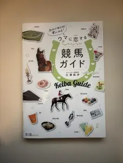 Item thumbnail for item cd5089df-9ceb-4eb9-9c2f-e0e3de11d3f2