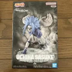 未開封　うちはサスケ　 Memorable Saga フィギュア