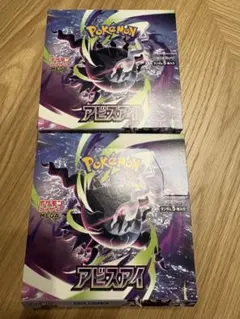 ポケモンカードゲーム アビスアイ 2BOXセットシュリンク付き - メルカリ