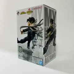 ヒロアカ　1番くじ　相澤消太　フィギュア