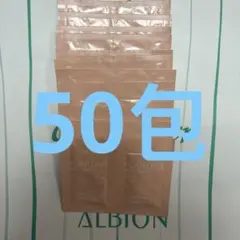 アルビオン　フラルネ　ブライトスカッシュ　美白化粧水のサムネイル