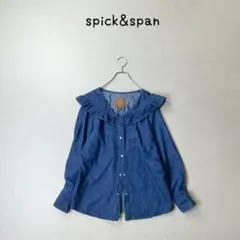 spick&span ダンガリー フリル　ブラウス