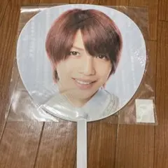 岩橋玄樹　岩橋　玄樹　King&Prince キンプリ　団扇　うちわ